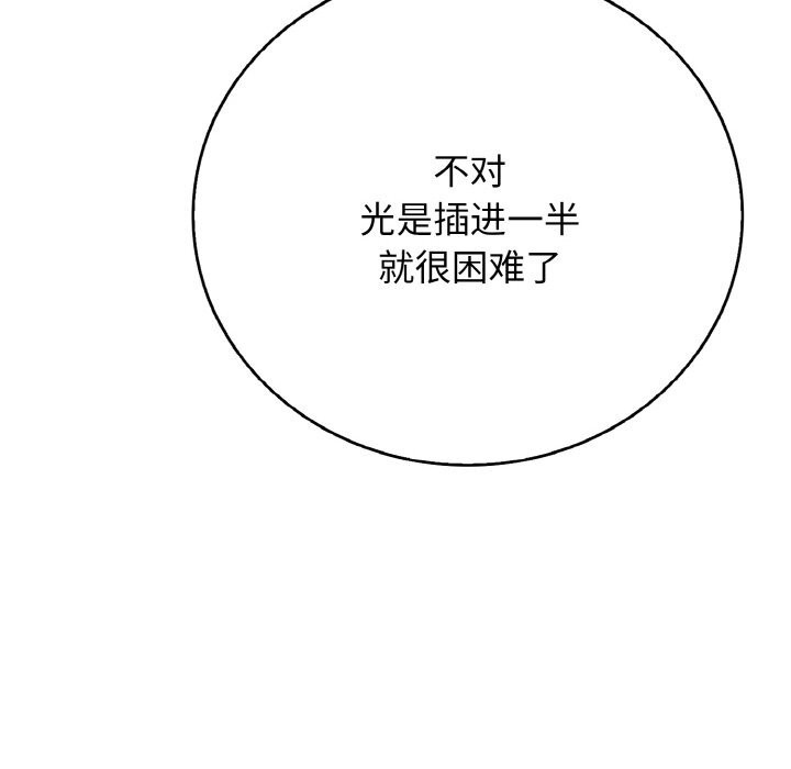 第25話