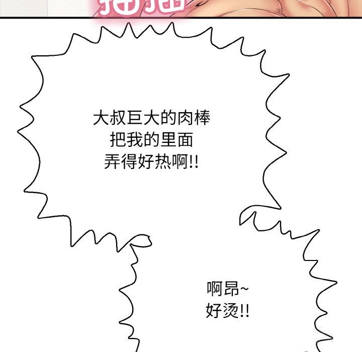 第25話