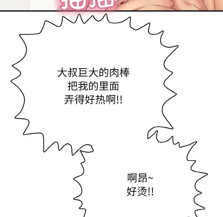 第25話
