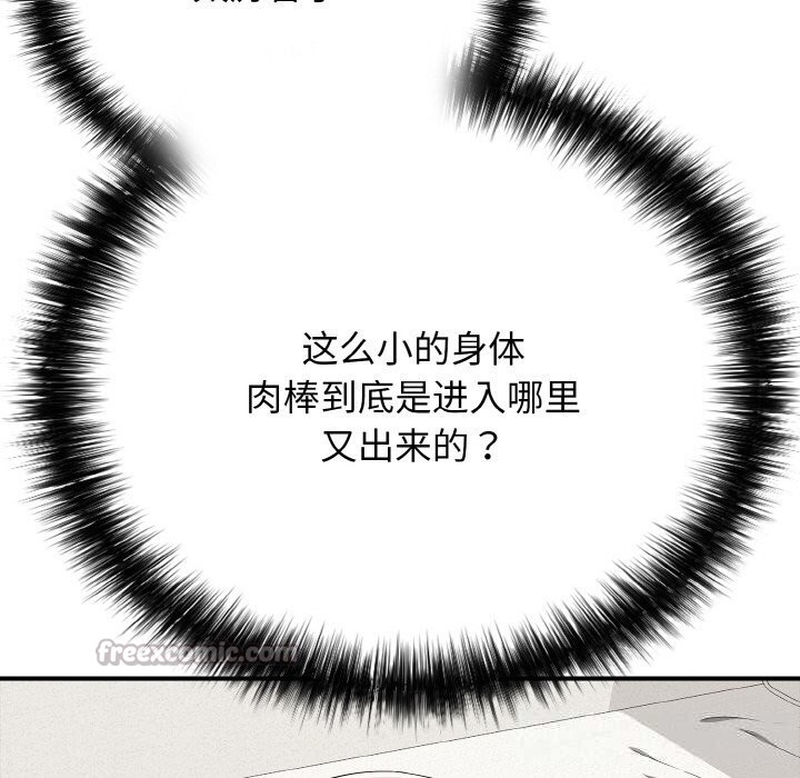 第25話