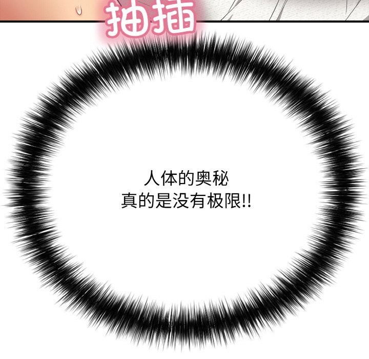 第25話