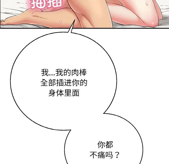 第25話