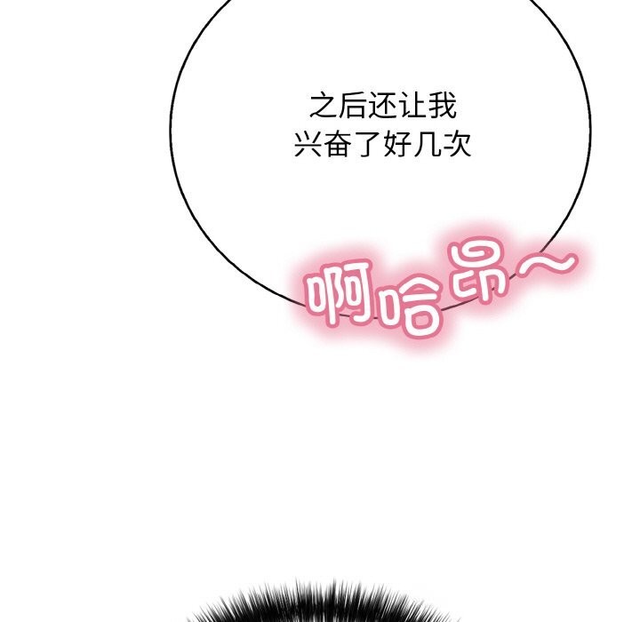 第25話