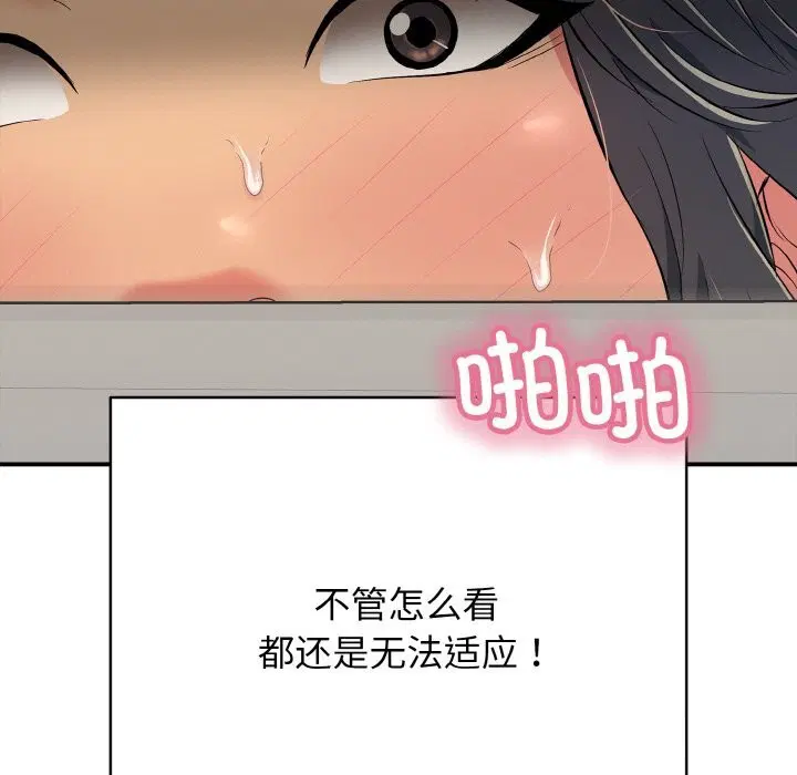 第25話