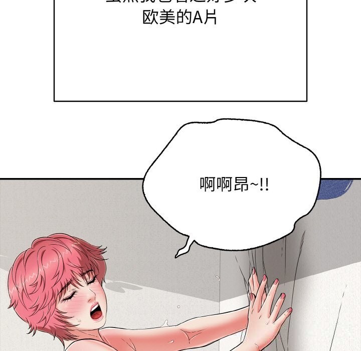 第25話