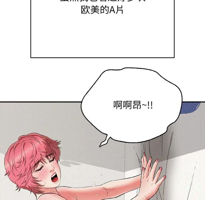 第25話