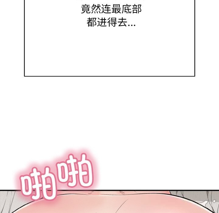 第25話