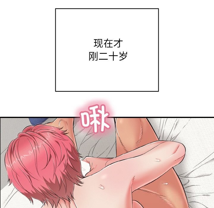 第25話