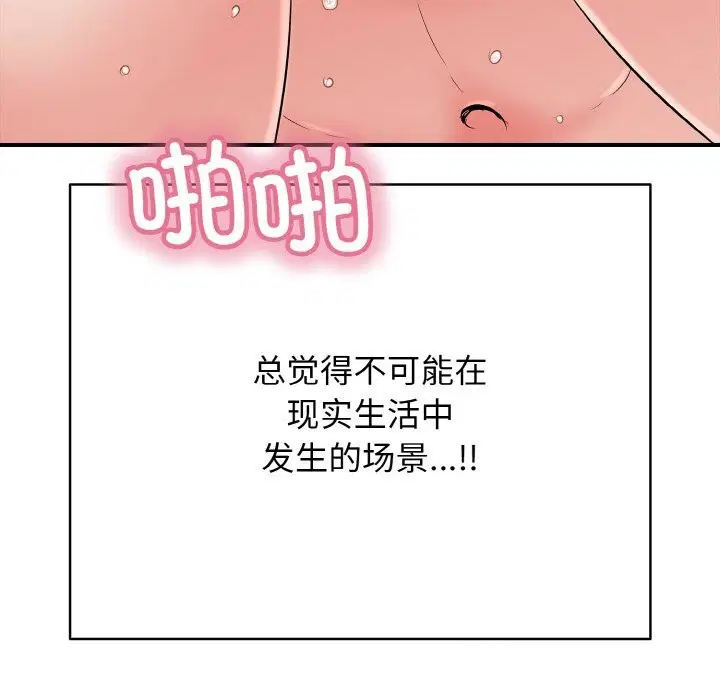 第25話