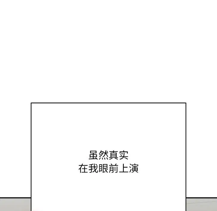 第25話