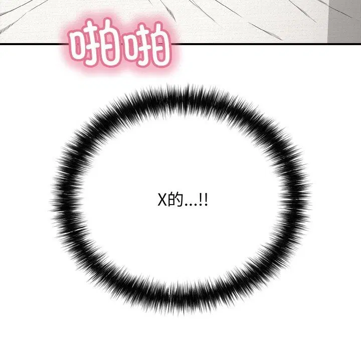 第25話