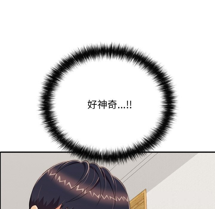第25話