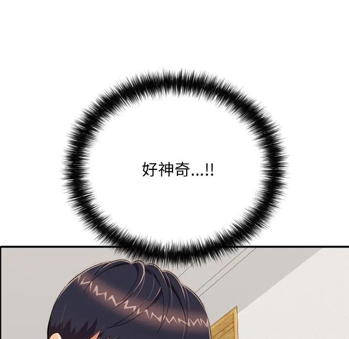 第25話