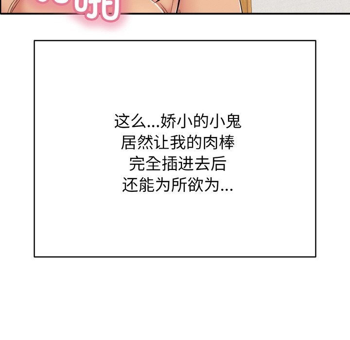 第25話