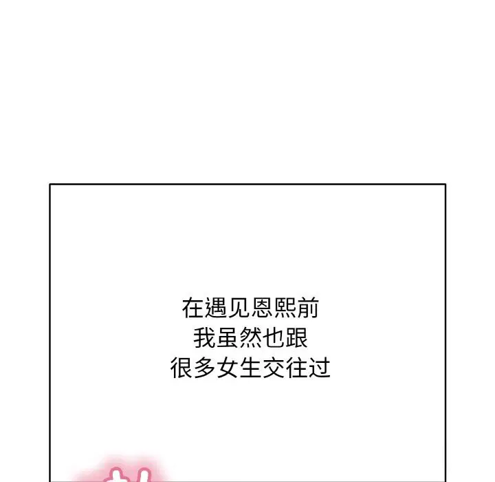 第25話