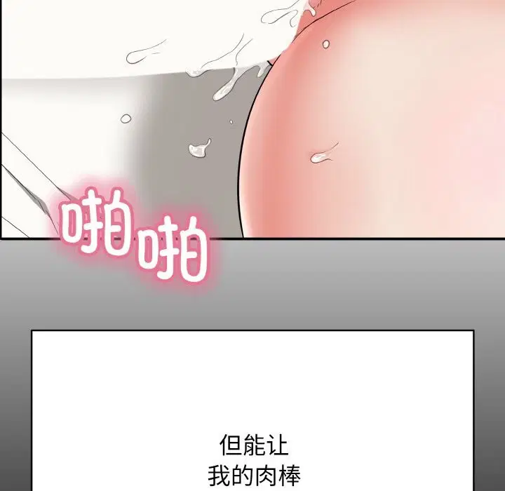 第25話