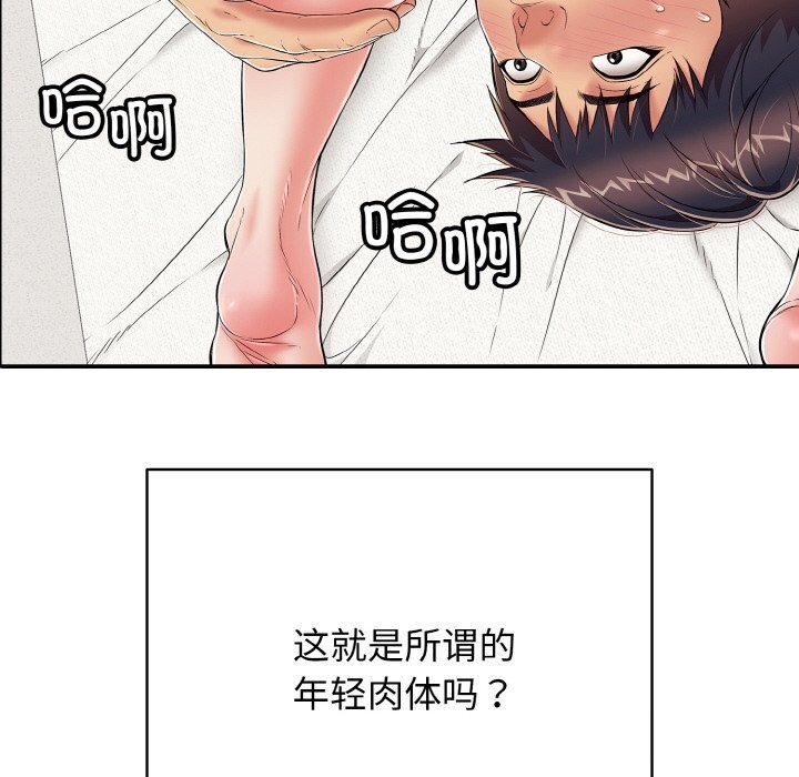 第25話