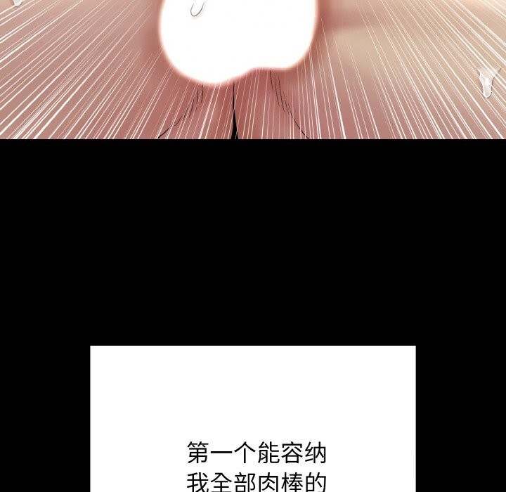 第25話