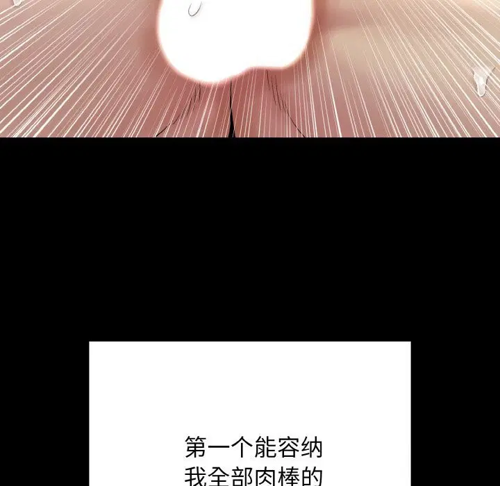 第25話
