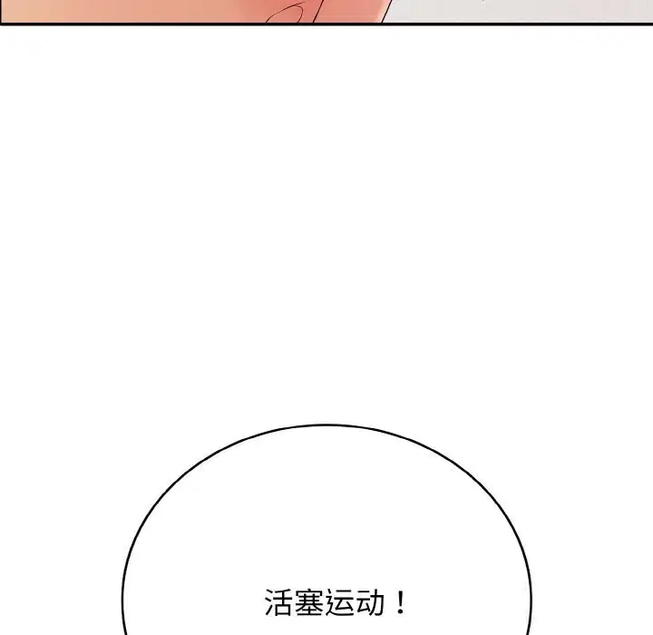 第25話