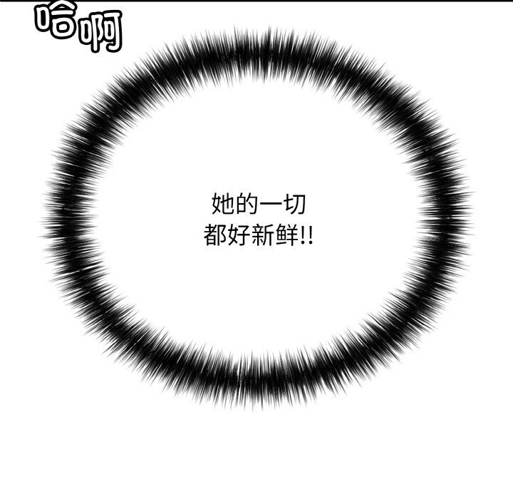 第25話