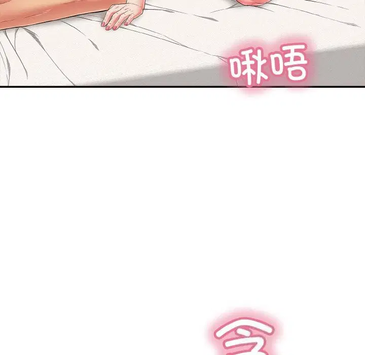 第25話