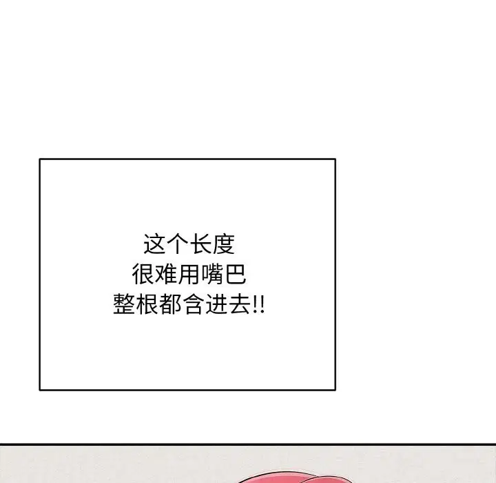 第25話