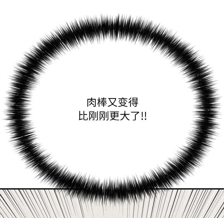 第25話
