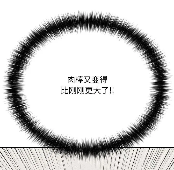 第25話