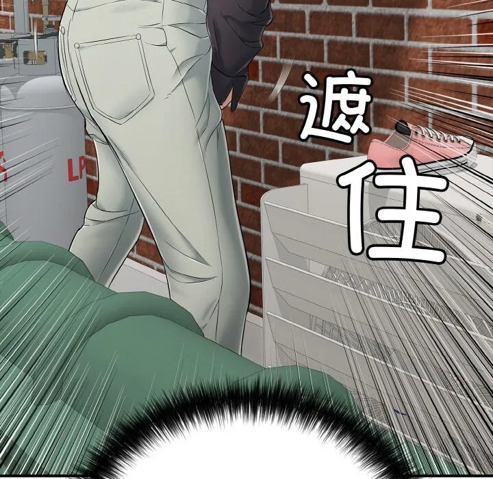 第25話