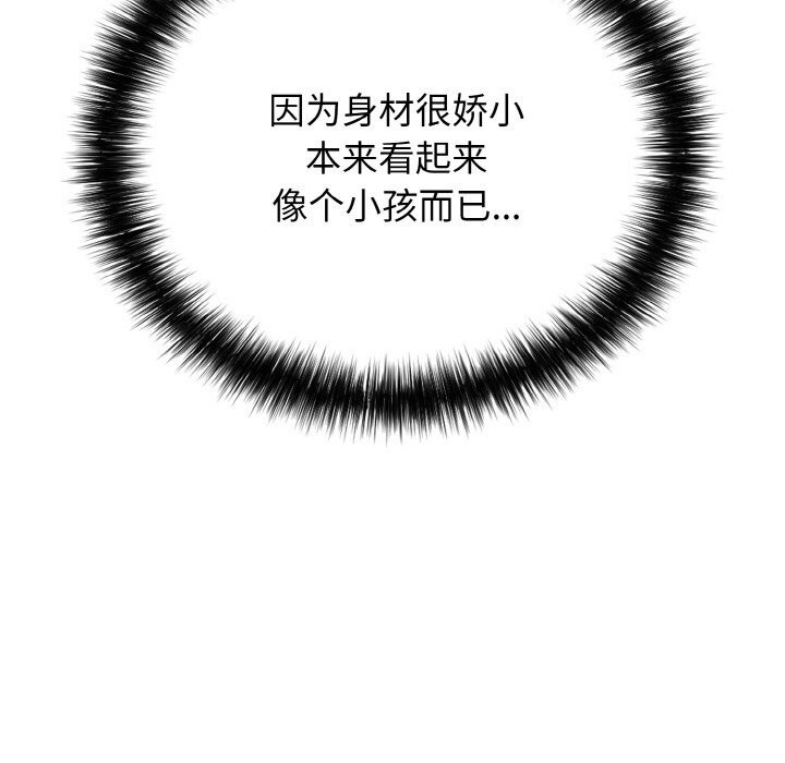 第25話
