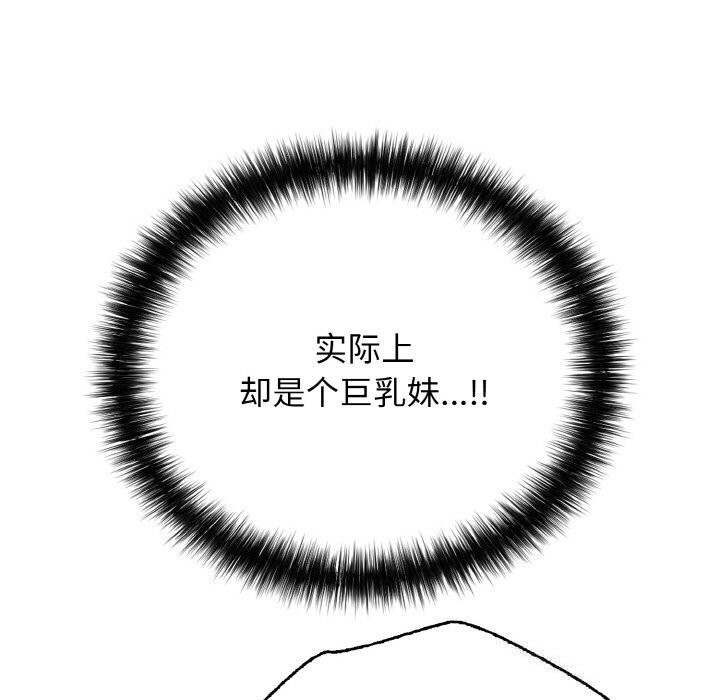 第25話