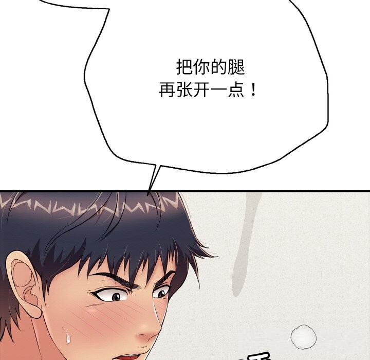 第25話