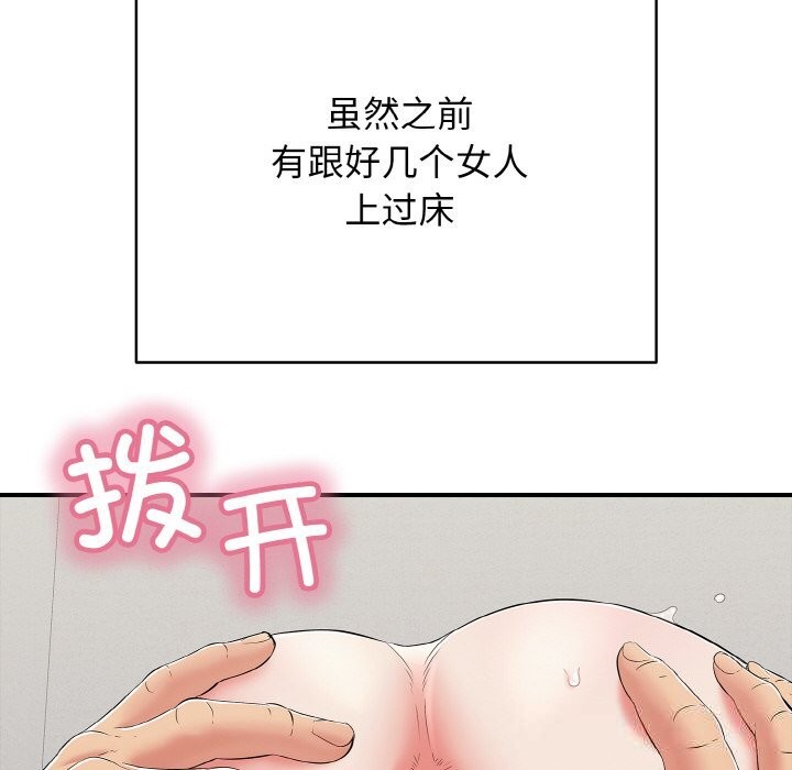 第25話