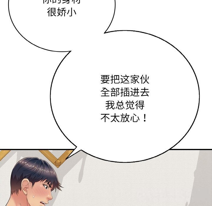 第25話