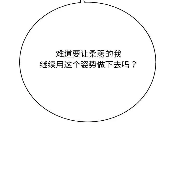 第26話