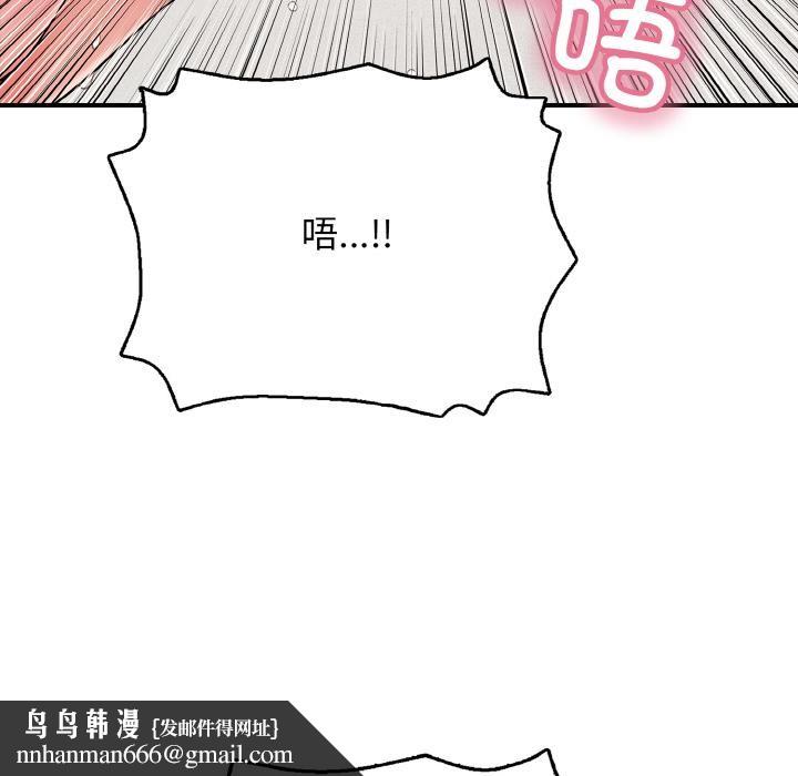 第26話
