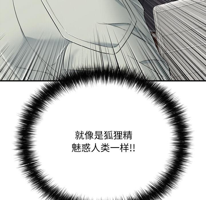 第26話