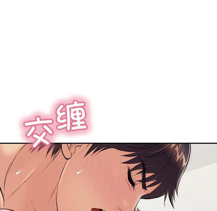 第26話