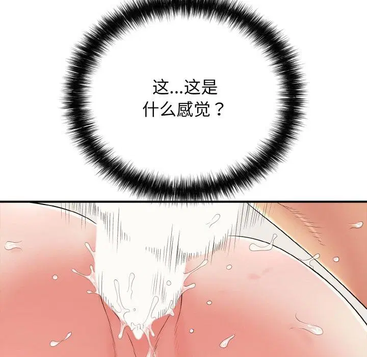 第26話