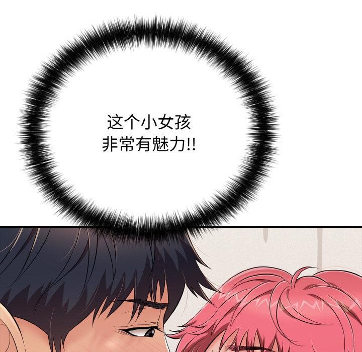 第26話