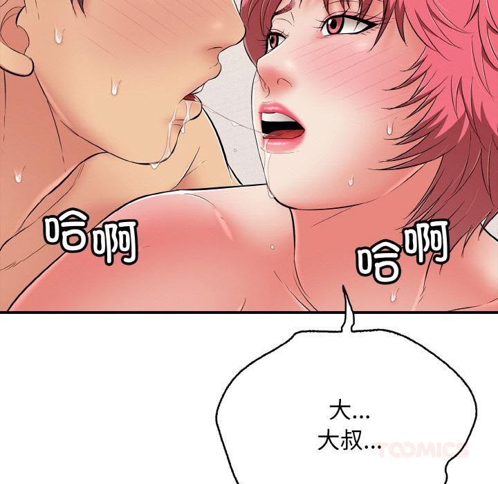 第26話