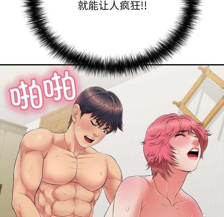 第26話