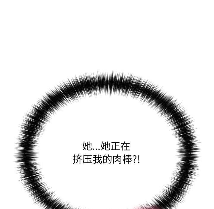 第26話