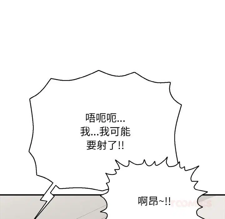 第26話