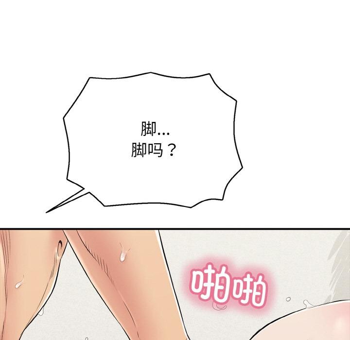 第26話