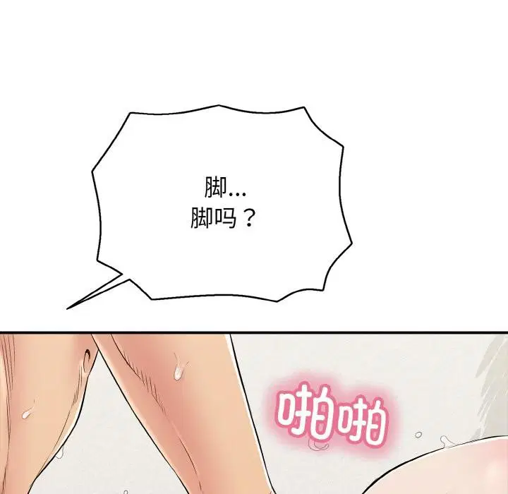 第26話