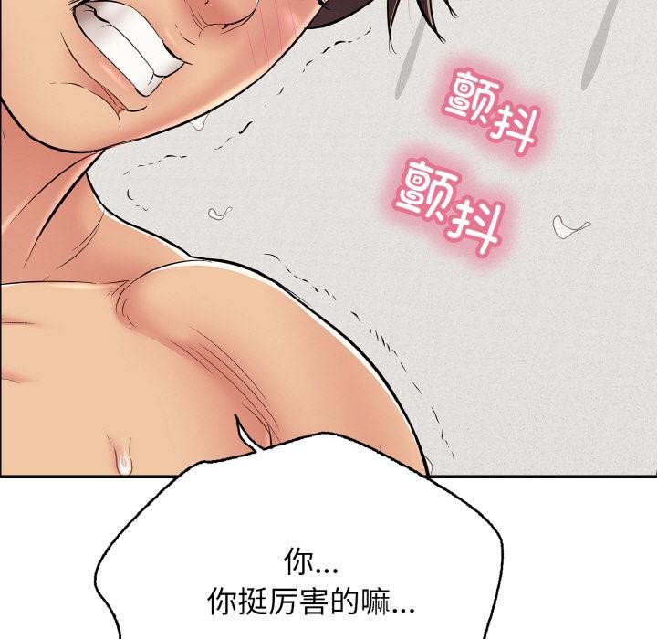 第26話