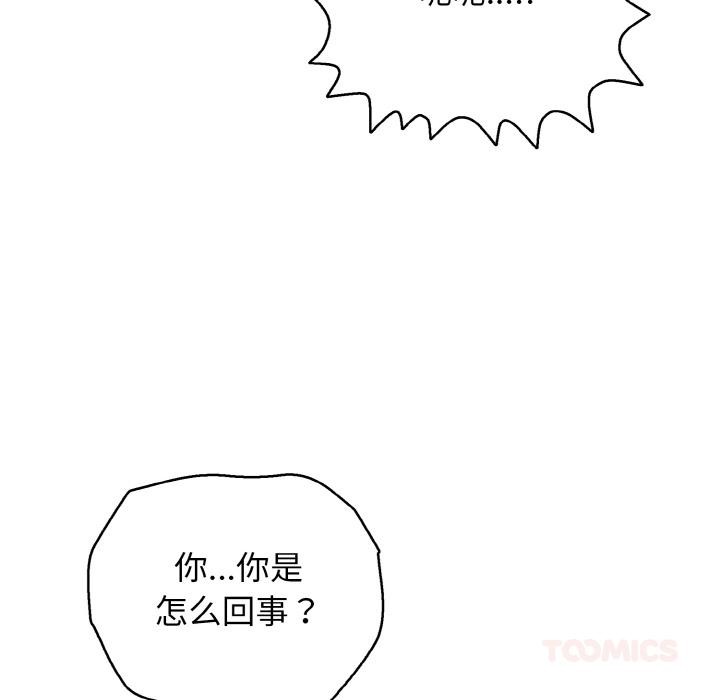 第26話