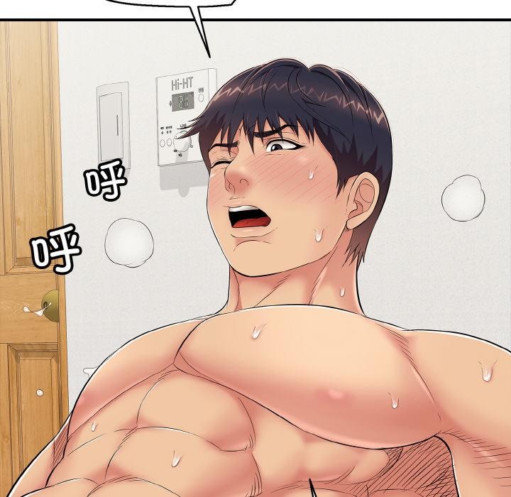 第26話